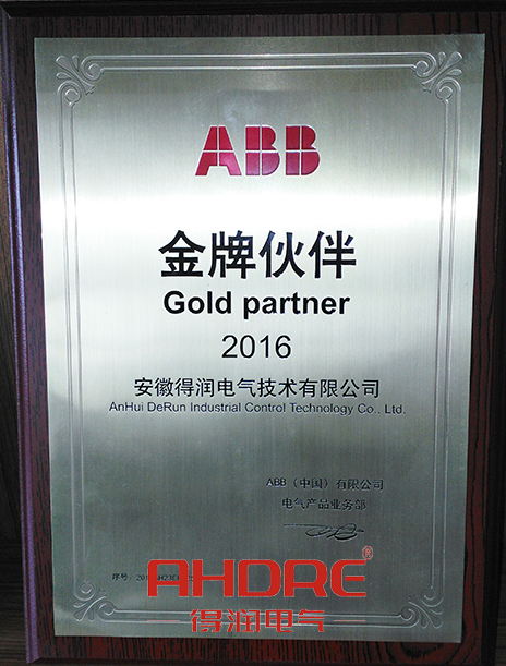 ABB金牌合作 開關(guān)柜 變頻柜 電話：4000551777 QQ：3176885416