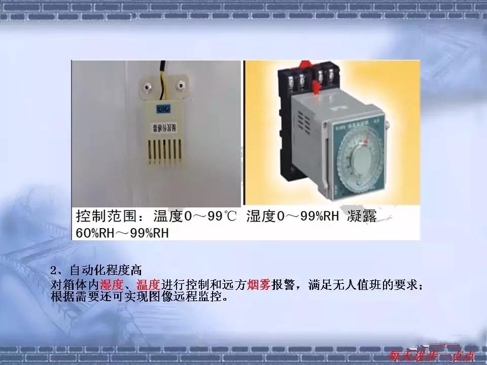 得潤電氣 箱式變電站廠家 價格 電話：400-0551-777 qq：3176885416