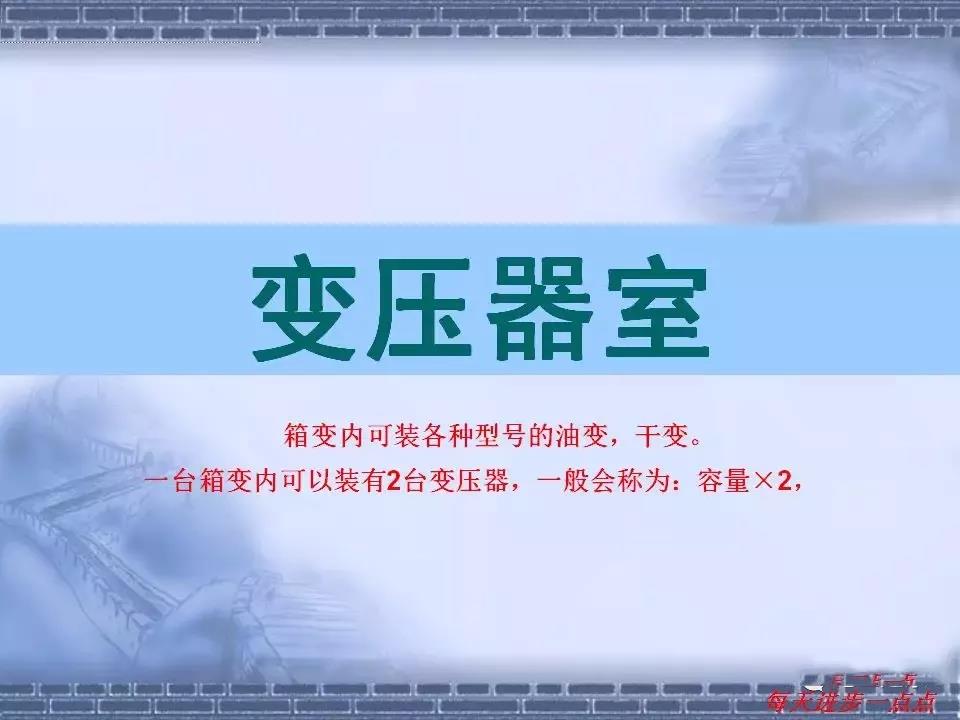 得潤電氣 箱式變電站廠家 價格 電話：400-0551-777 qq：3176885416