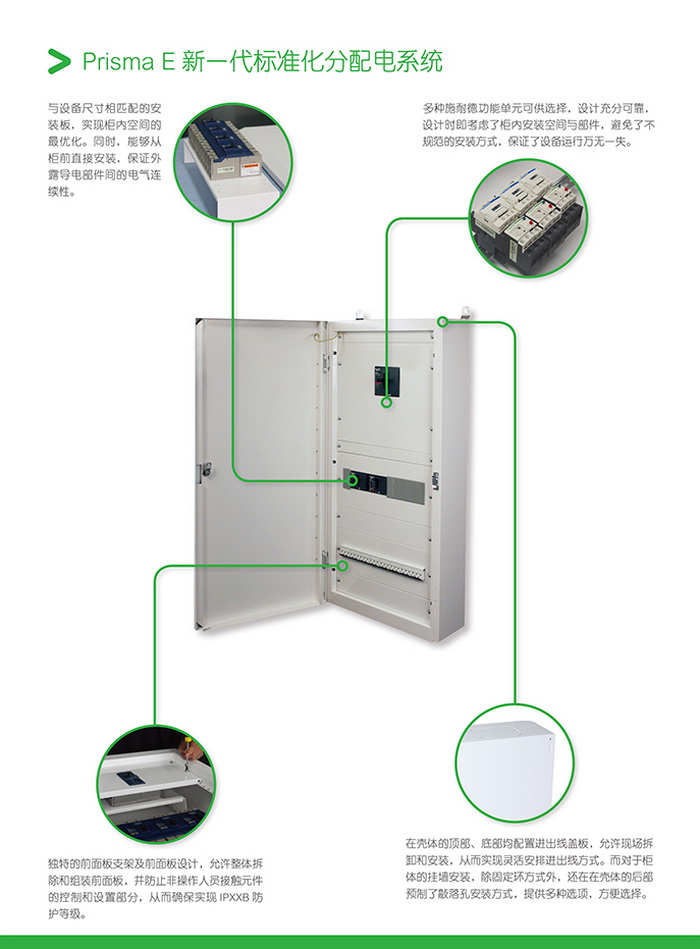 得潤(rùn)電氣 400-128-7988