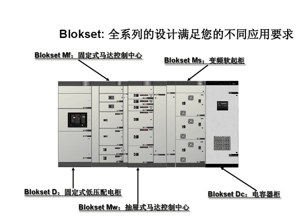 得潤(rùn)電氣