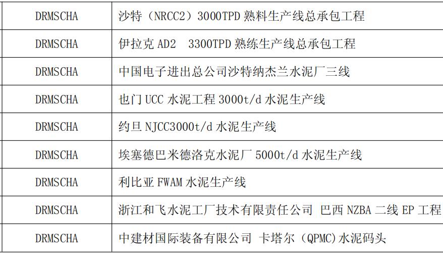 國(guó)外高壓電容柜1.jpg