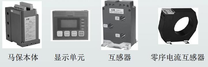 MNS2.0主要元器件